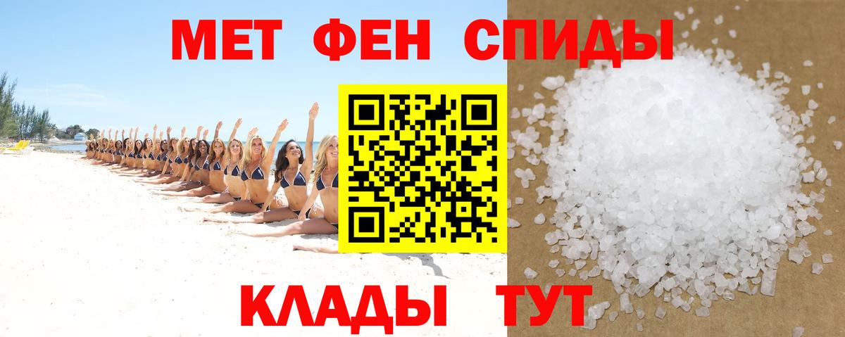 Amphetamine 98%  Вход с VPN  Салават 