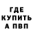 КЕТАМИН VHQ Aibol Oralbai