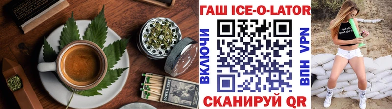 Еда ТГК конопля МЕГА зеркало Салават