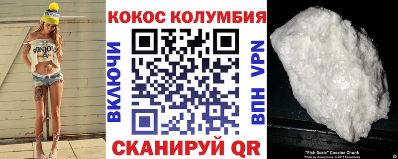 ОМГ ОМГ маркетплейс  где купить   Салават  Кокаин Боливия 