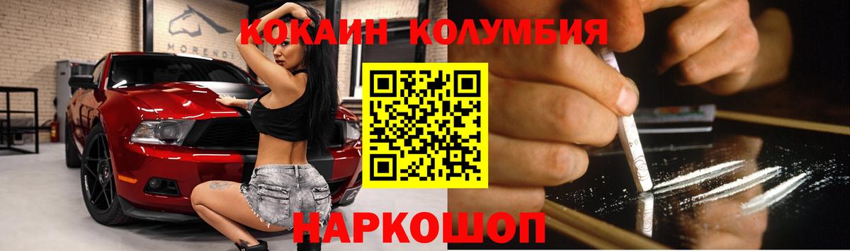 КОКАИН VHQ Салават