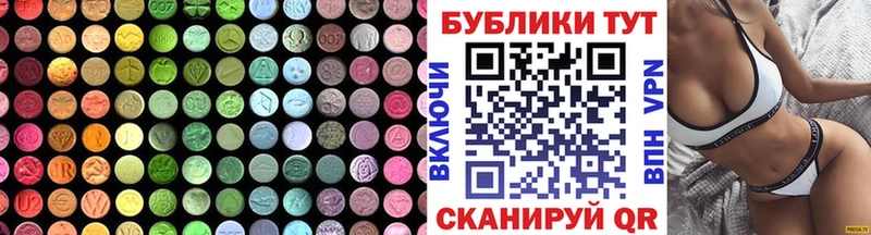 площадка формула  Салават  ЭКСТАЗИ DUBAI 