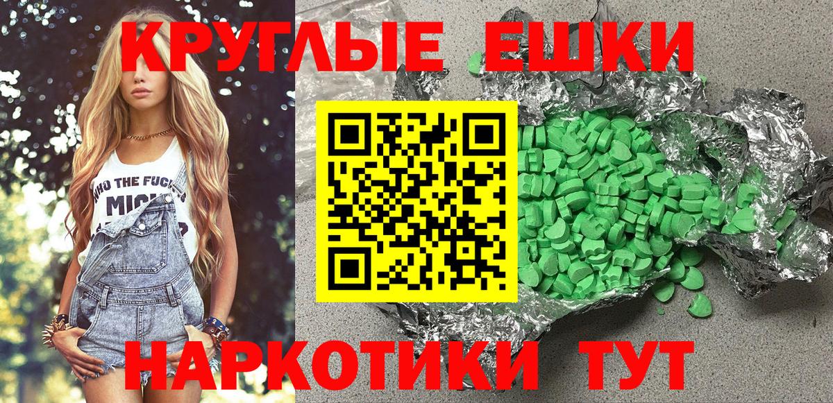 Экстази 280мг  Вход с VPN  Ecstasy MDMA  Салават 