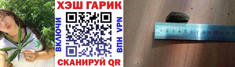 ГАШИШ Cannabis  купить   Салават 
