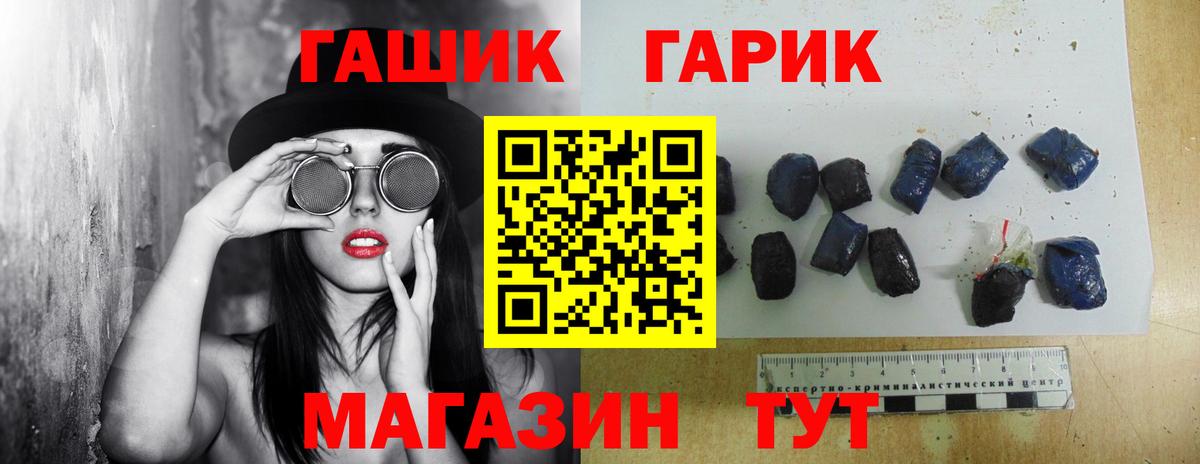 ГАШИШ убойный Салават