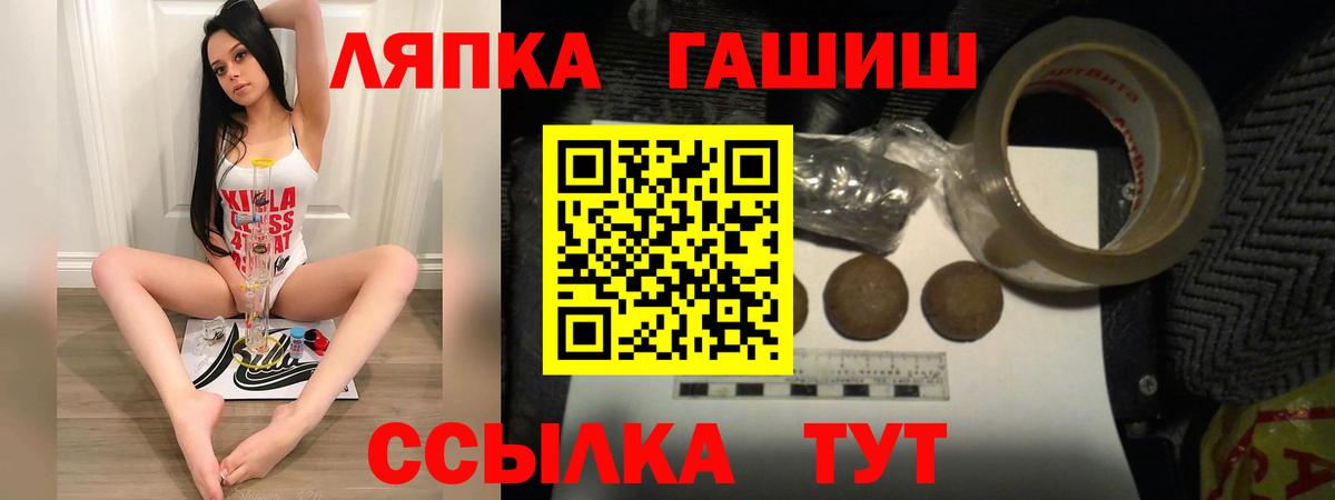 Гашиш Cannabis Салават