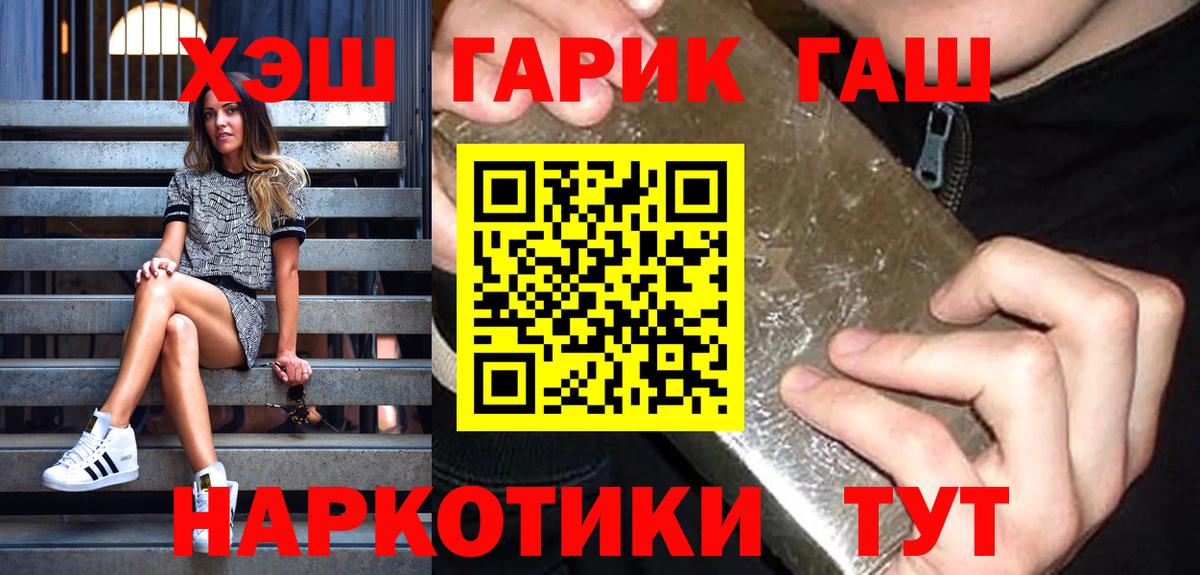 A-PVP СК   Вход с VPN  Салават  Кокаин  ГАШИШ  МДМА  Конопля  ГАШ  МЕФ   НБОМе 