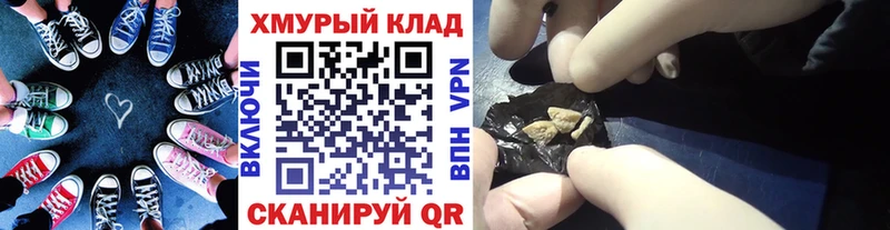 Героин Афган  Салават 