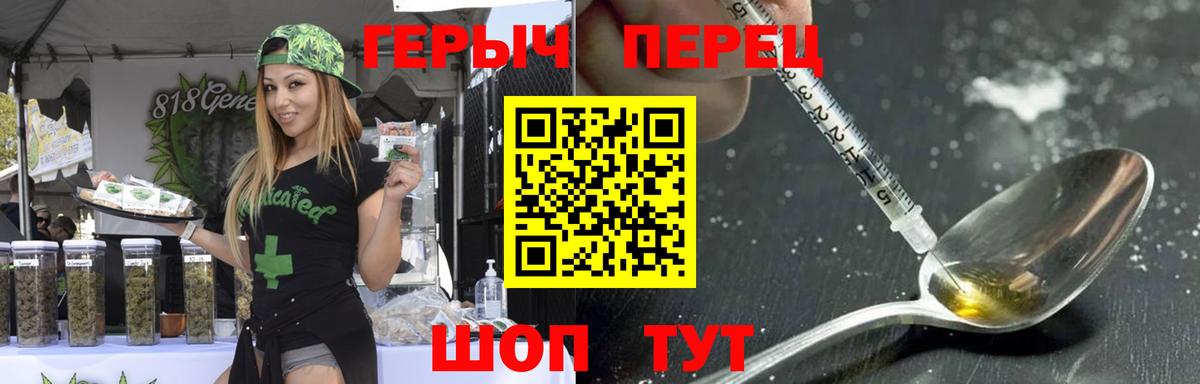 Салават  Героин хмурый  Героин  Вход с VPN 