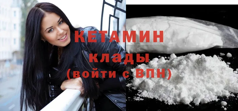 продажа наркотиков  Салават  Кетамин ketamine 