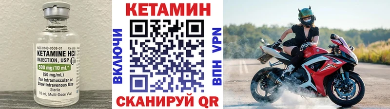 КЕТАМИН ketamine  наркошоп  МЕГА сайт  shop наркотические препараты  Салават 