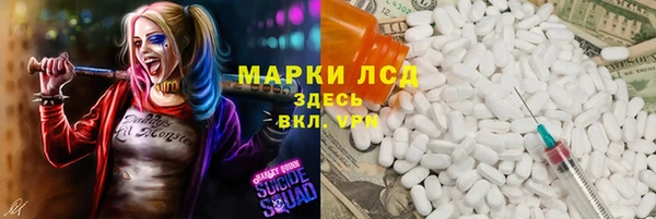 ALPHA PVP Киров