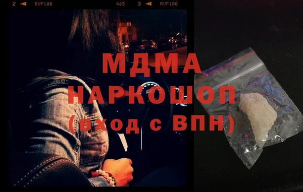 гашиш Балашиха
