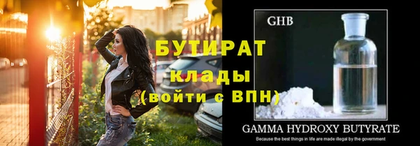 гашиш Балашиха
