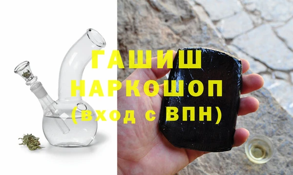 гашиш Балашиха