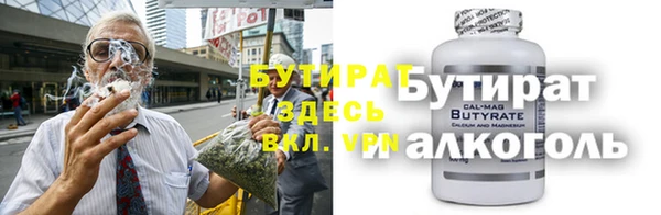ALPHA PVP Киров