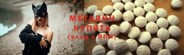 гашиш Балашиха