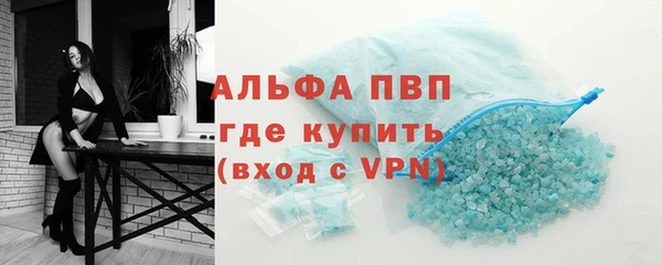 гашиш Балашиха