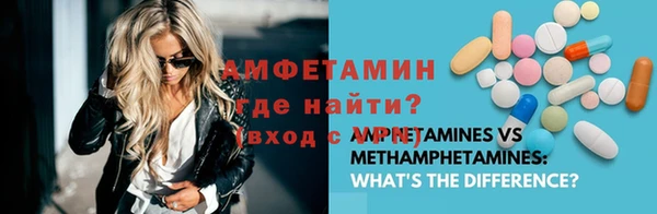 дмт Пенза