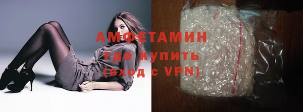 ALPHA PVP Киров