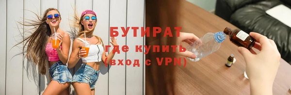 ALPHA PVP Киров