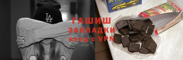 ALPHA PVP Киров