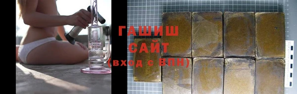 гашиш Балашиха