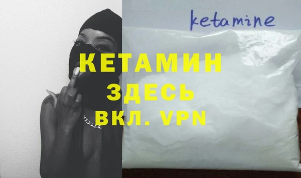 ALPHA PVP Киров