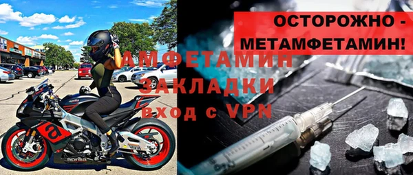 дмт Пенза