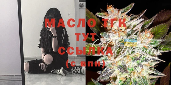 гашиш Балашиха