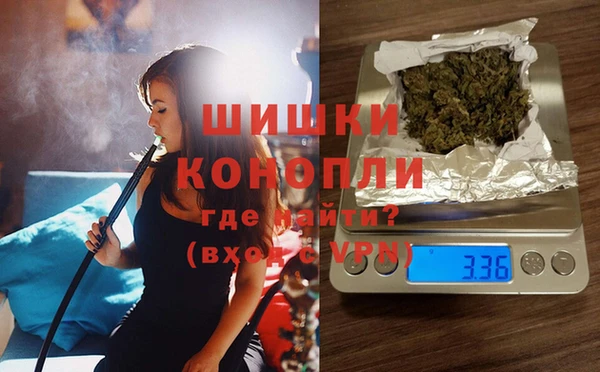 гашиш Балашиха