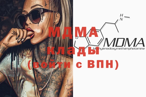 гашиш Балашиха