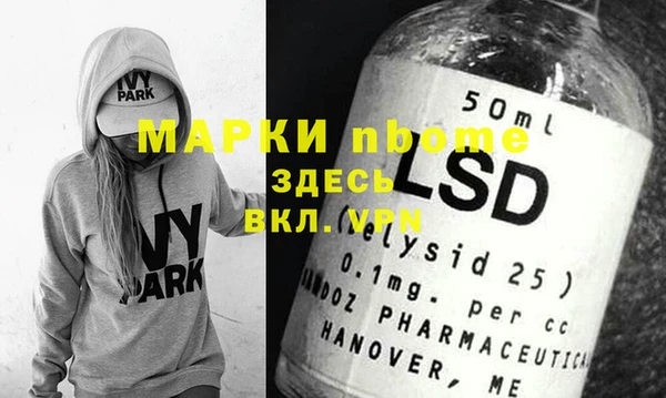 ALPHA PVP Киров