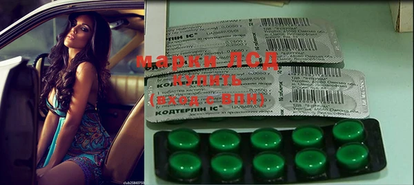 гашиш Балашиха