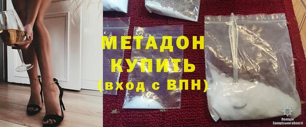 гашиш Балашиха