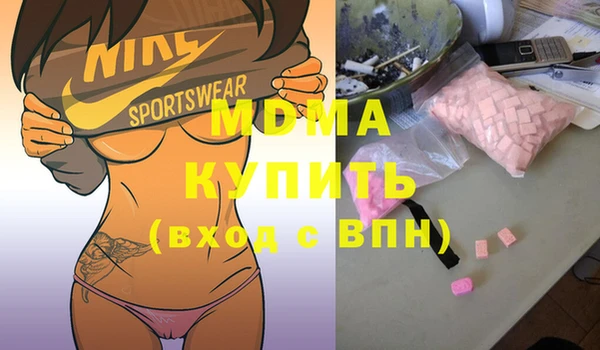ALPHA PVP Киров