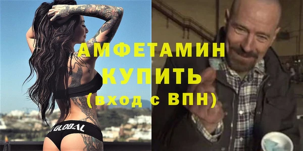 гашиш Балашиха