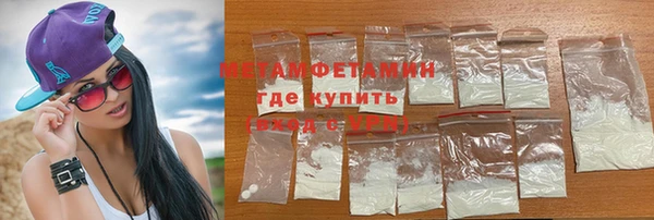ALPHA PVP Киров