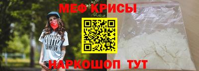 скорость mdpv Донецк