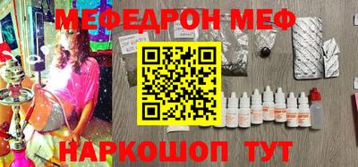 наркотики Дубна