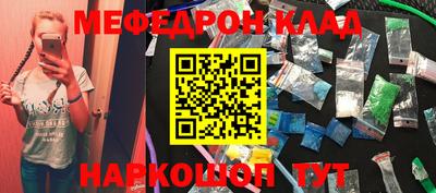 скорость mdpv Донецк