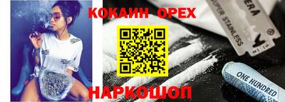 скорость mdpv Донецк