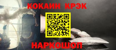 дживик Балаково