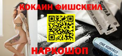 скорость mdpv Донецк