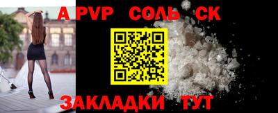 скорость mdpv Донецк