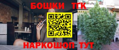 дистиллят марихуана Донской