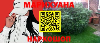дистиллят марихуана Донской