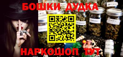 наркотики Дубна