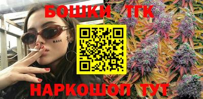 дистиллят марихуана Донской