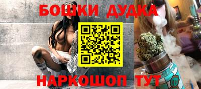 дистиллят марихуана Донской